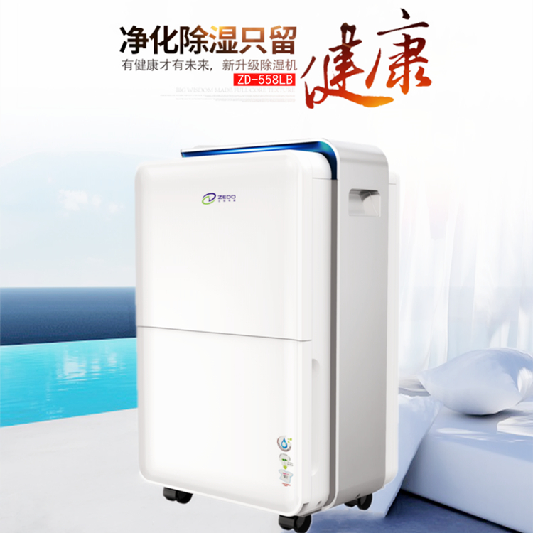 家用干衣抽濕機