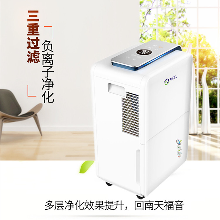家用防霉抽濕機