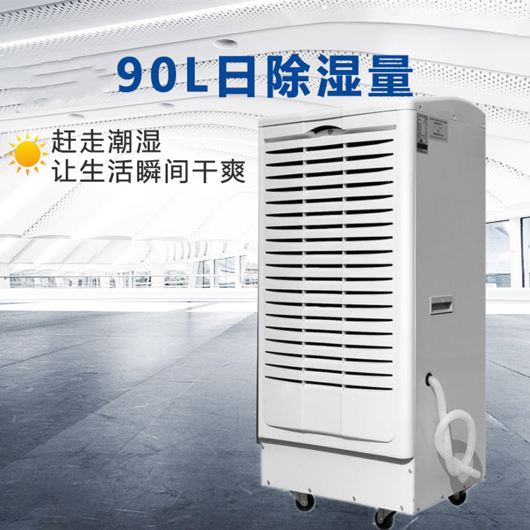 刀具室除濕機