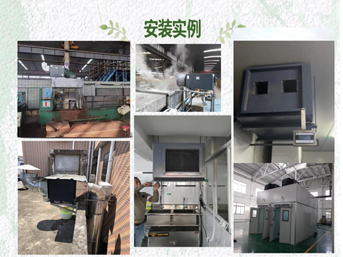 蒸汽收集除濕一體機