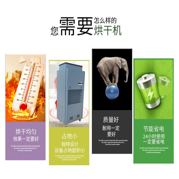 高濕物料烘干設備