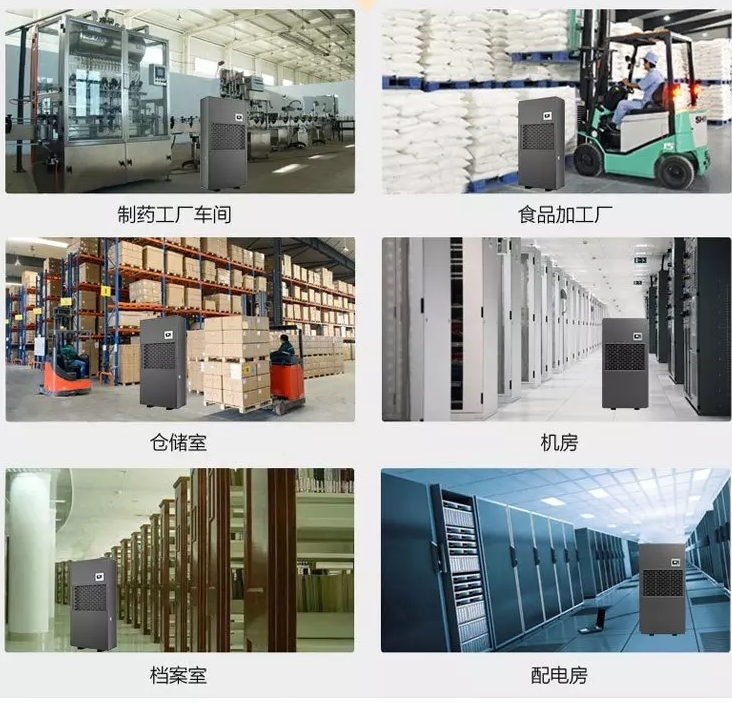 工業(yè)用除濕機
