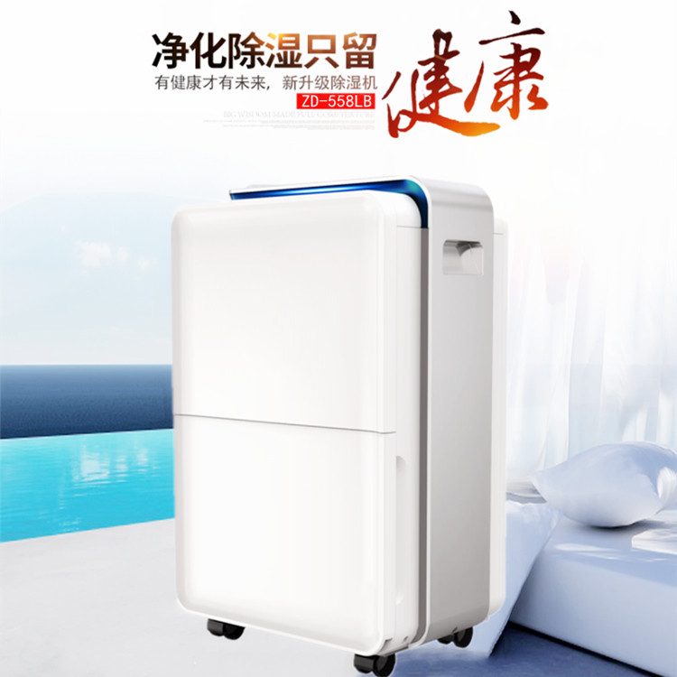 醫用除濕機