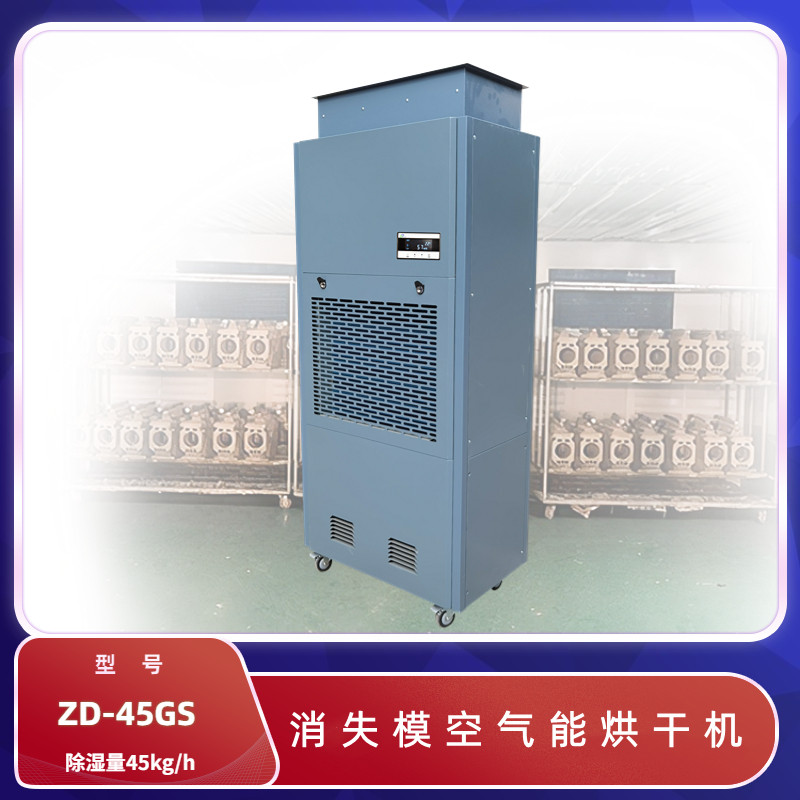 消失模熱回收烘干機(jī)