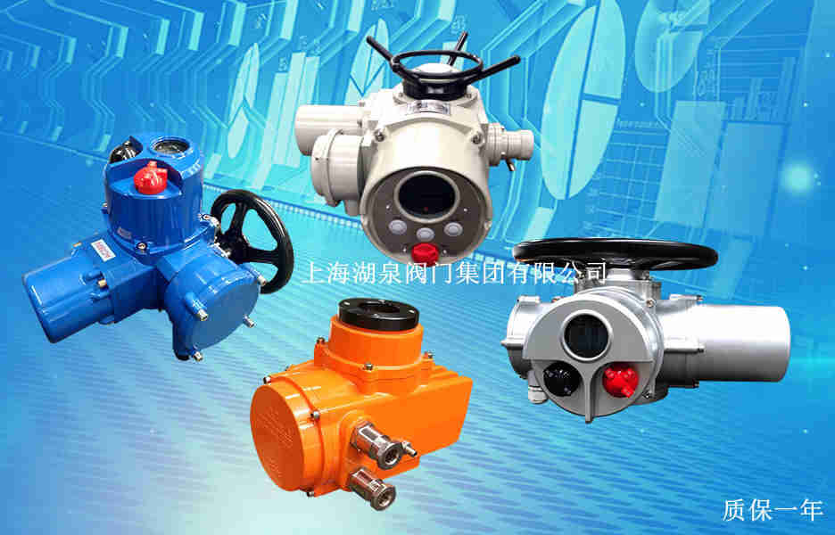 電動(dòng)閥門(mén)制造廠家，電動(dòng)閥門(mén)品牌廠家